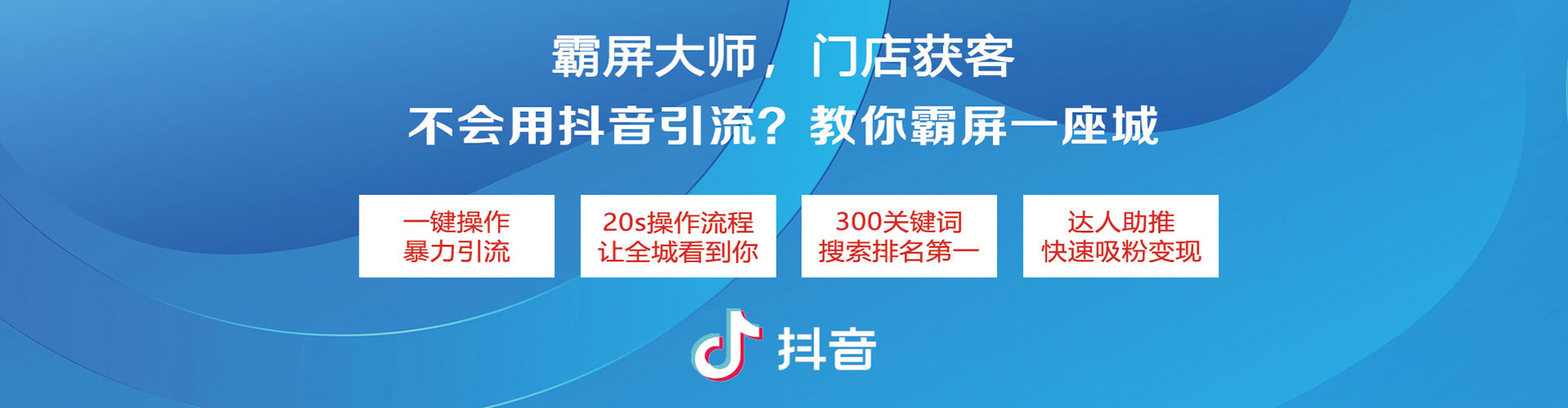 南康谷歌竞价