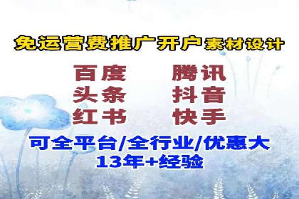 汽车展会的SEM外包广告投放与效果分析